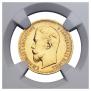 5 roubles 1909 year