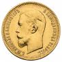 5 roubles 1909 year