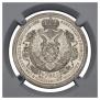 1 rouble 1912 year