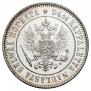 1 markka 1915 year