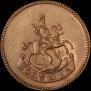 Полушка 1757 года