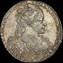 1 рубль 1734 года