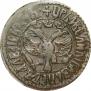 Denga 1706 year