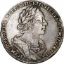 1 rouble 1725 year