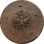 5 копеек 1727 года