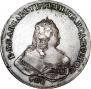 1 рубль 1742 года