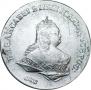Poltina 1745 year