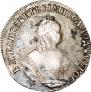 Гривенник 1746 года
