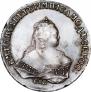 1 rouble 1747 year