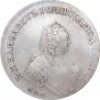 1 rouble 1754 year