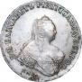 1 рубль 1757 года