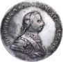 1 рубль 1762 года