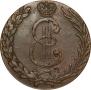 10 kopecks 1779 year