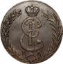 10 kopecks 1780 year