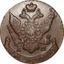 5 kopecks 1793 year