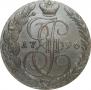5 kopecks 1796 year