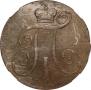 2 копейки 1799 года