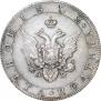 Полтина 1802 года