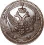 5 kopecks 1802 year