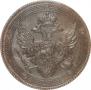 5 kopecks 1804 year