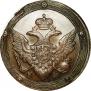 5 kopecks 1805 year