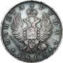 1 rouble 1813 year