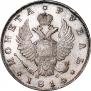1 рубль 1814 года