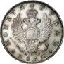 1 rouble 1814 year
