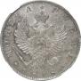1 рубль 1818 года