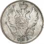 20 копеек 1821 года