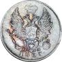 5 kopecks 1823 year