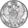 10 kopecks 1824 year