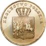 5 злотых 1831 года
