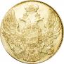 5 roubles 1833 year