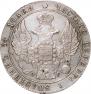25 kopecks 1835 year