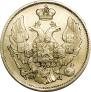 3 roubles - 20 złotych 1837 year
