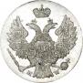 5 грошей 1840 года