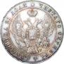 1 rouble 1840 year