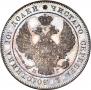 Poltina 1841 year