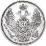 5 копеек 1848 года