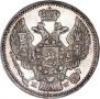 20 kopecks - 40 groszy 1850 year