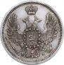 10 kopecks 1850 year