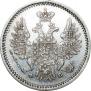 5 копеек 1856 года