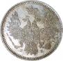5 копеек 1858 года