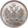 10 kopecks 1859 year