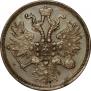 5 копеек 1860 года