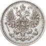 5 копеек 1863 года
