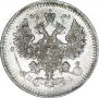 5 kopecks 1870 year