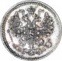 5 kopecks 1871 year