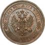 5 kopecks 1881 year
